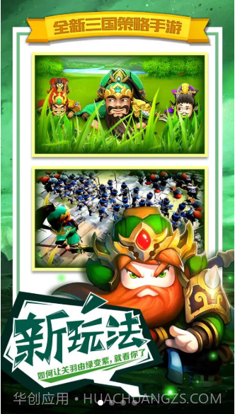 我的帝国2截图3