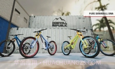 山地自行车模拟器截图3