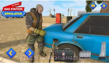 沙漠加油站模拟器截图2 沙漠加油站模拟器截图2