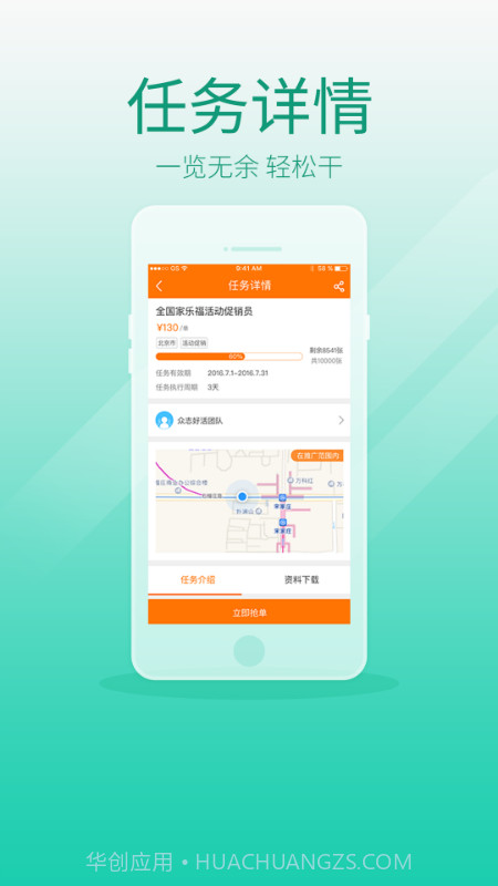 好活截图3 好活截图3