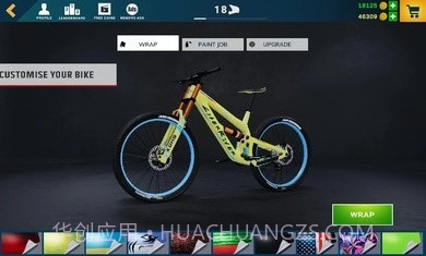 山地自行车模拟器截图2