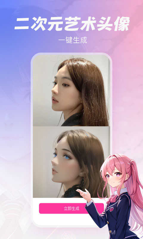 元气绘画截图1 元气绘画截图1