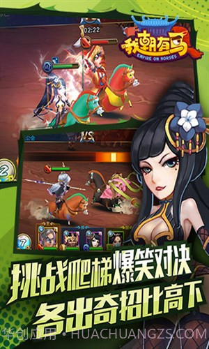 西游仙境截图2 西游仙境截图2