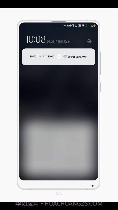 OPPO耳机助手截图4