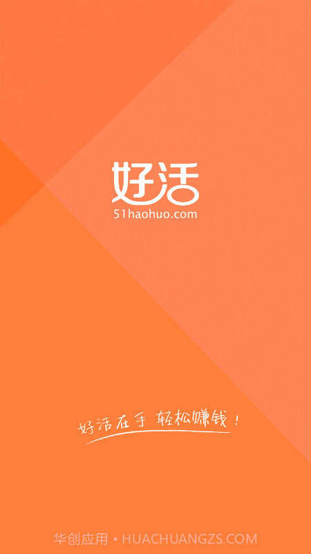 好活截图1 好活截图1