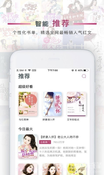 人人P图(有趣P图编辑神器)V1.002 安卓手机版截图1