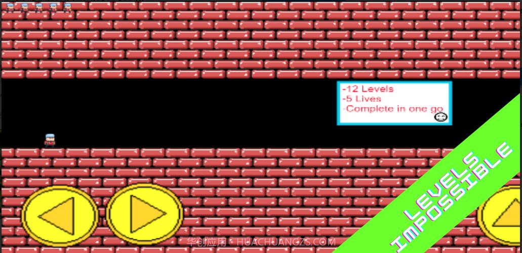 不可能的关卡截图3