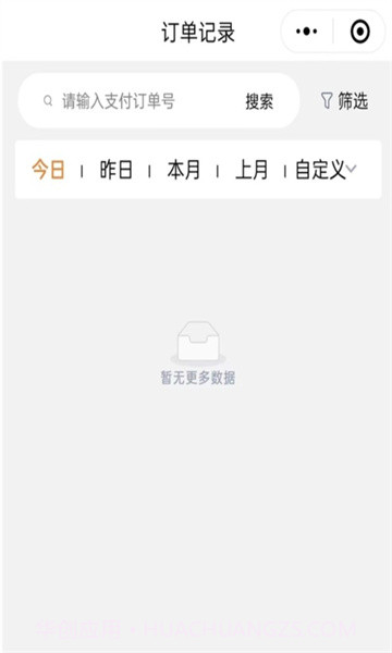 进钱吧掌柜截图2 进钱吧掌柜截图2