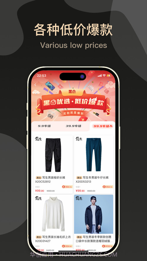 黑仓截图2 黑仓截图2