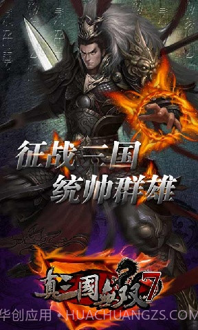 真三国无双7截图5