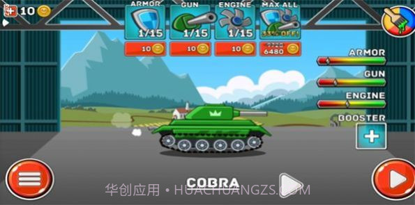 山地大作战截图2 山地大作战截图2