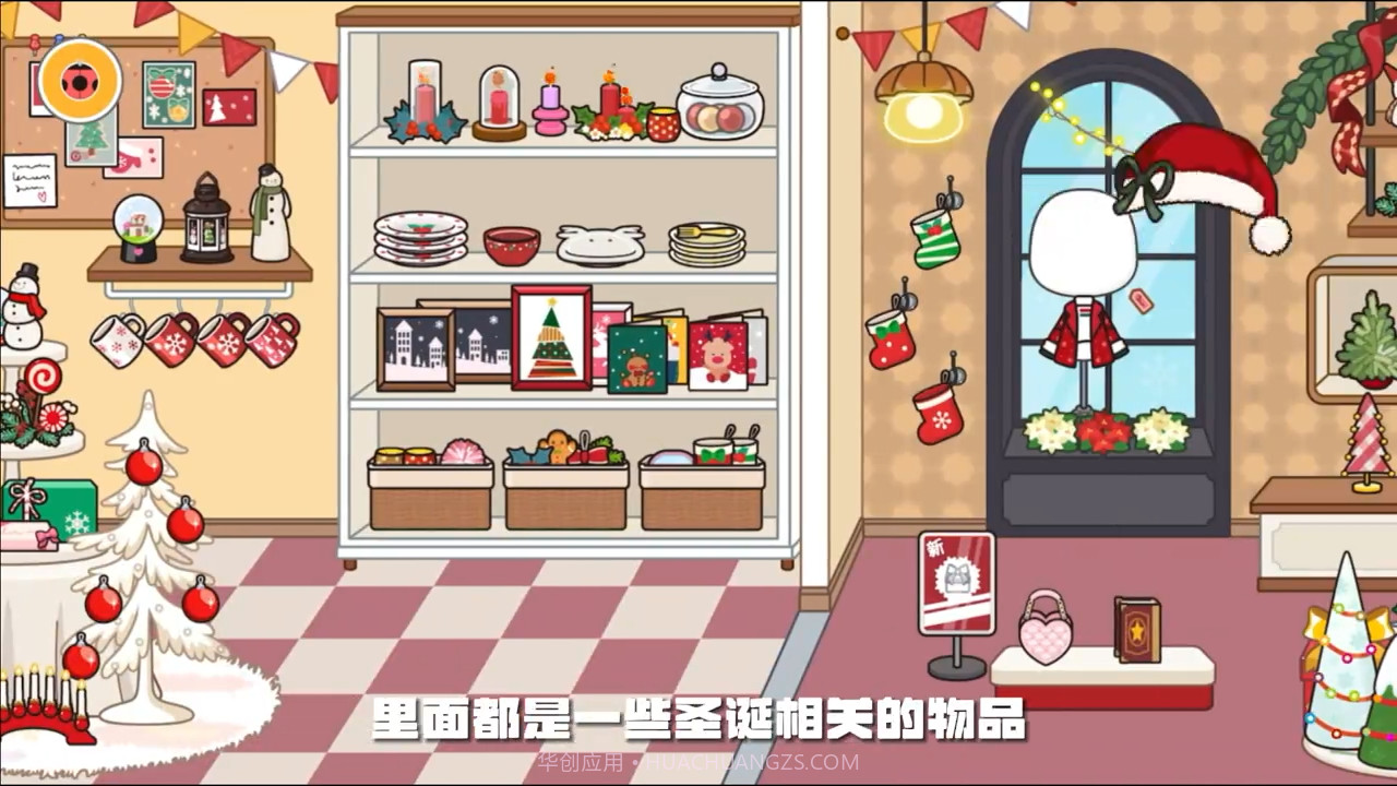 miga towe my world圣诞小屋截图2 miga towe my world圣诞小屋截图2