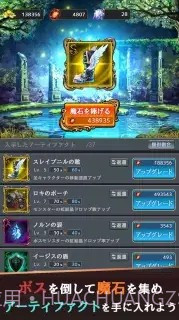 拉姆之泉与迷宫截图2 拉姆之泉与迷宫截图2