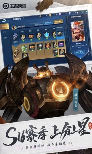 荣耀伪装免费版截图4 荣耀伪装免费版截图4