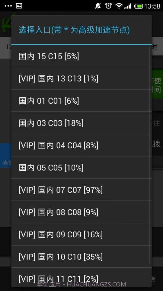 Kuai500V2.1.3截图2 Kuai500V2.1.3截图2