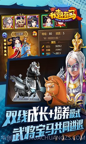 西游仙境截图3 西游仙境截图3