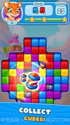 旅行爆炸消除截图4