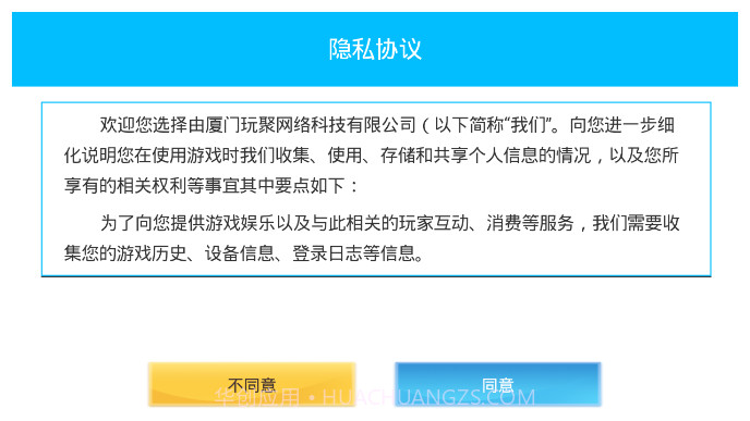 王牌吃鸡大作战截图4 王牌吃鸡大作战截图4