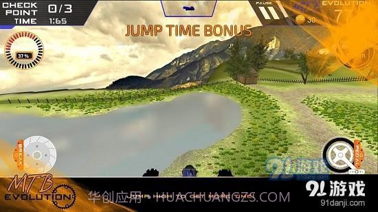 自行车进化模拟器截图2