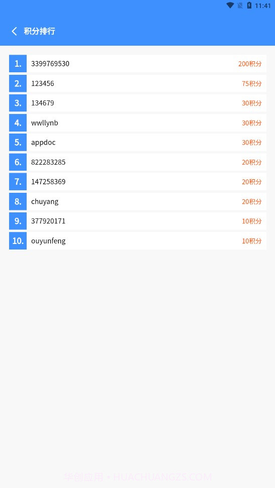 前端学汇编程截图3 前端学汇编程截图3