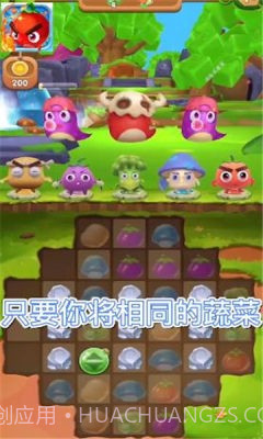 消除我最行截图1