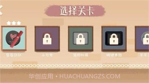 收纳时光截图2 收纳时光截图2