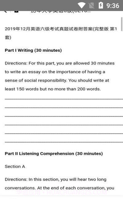 天空阅览室截图1 天空阅览室截图1