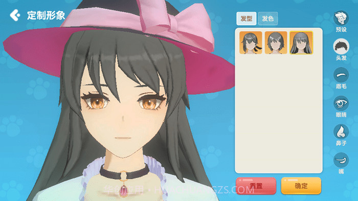 养了个猫联机版截图4 养了个猫联机版截图4