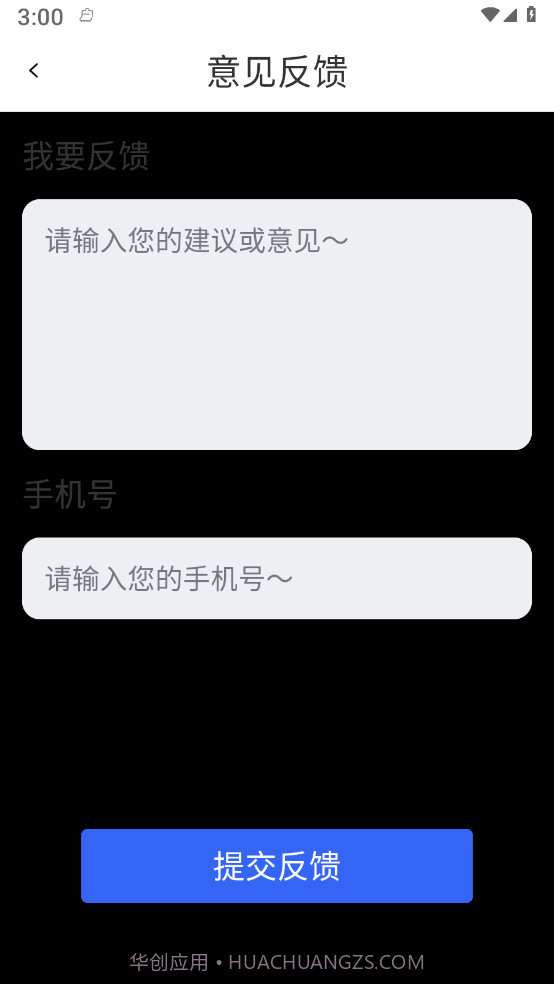 云顶快递查询截图3