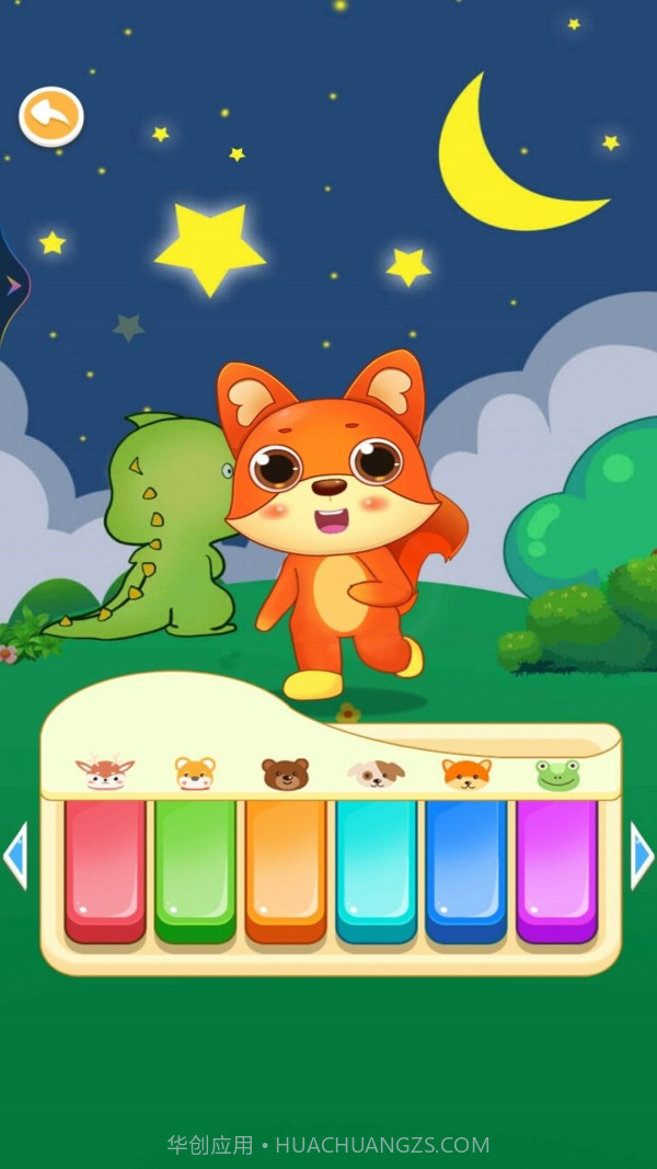 小小音乐家2截图4