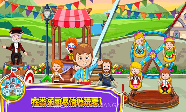 小小公主商店截图2