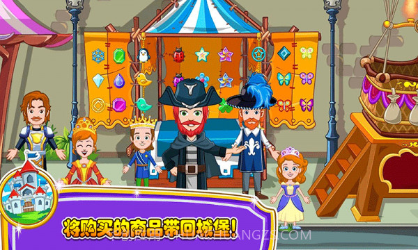 小小公主商店截图1