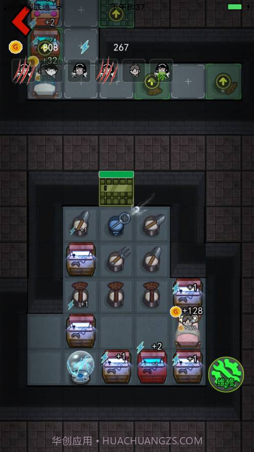 躺平发育平行空间截图1