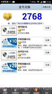 麦当劳优惠券截图5