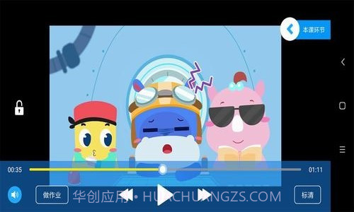 和码编程截图1 和码编程截图1