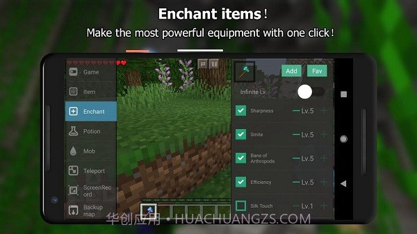 我的世界悬浮窗修改器截图3 我的世界悬浮窗修改器截图3