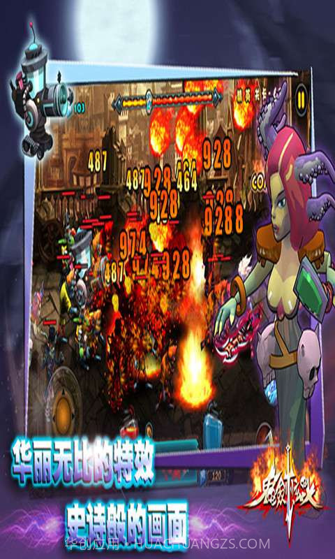 鬼剑炫斗截图1 鬼剑炫斗截图1