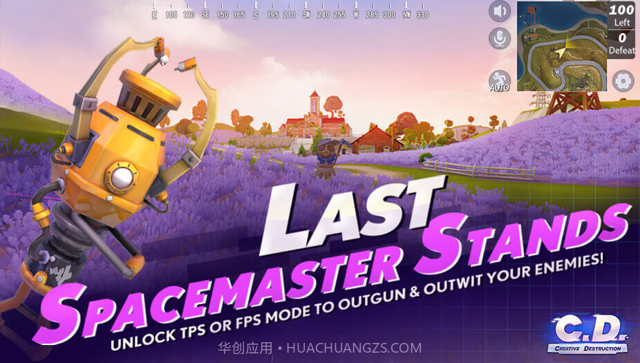 Creative Destruction中文版截图2