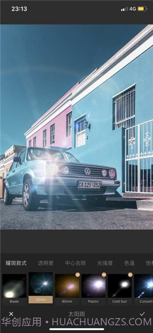 光影修图截图5