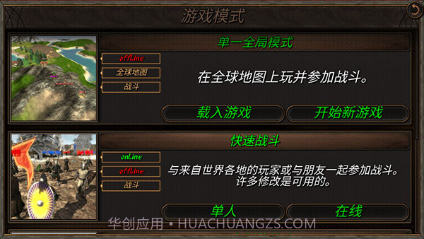 钢铁之躯2新大陆无限金币版截图2