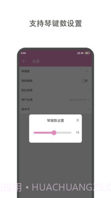 每日体重记录助手截图1 每日体重记录助手截图1