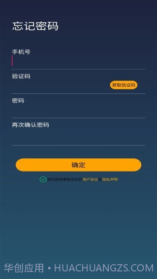 哆达达司机截图4 哆达达司机截图4