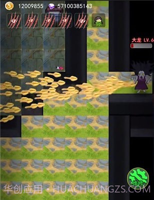 躺平发育王者版截图3