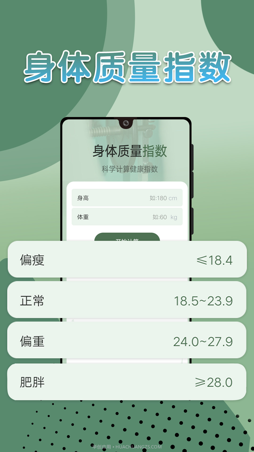 长乐走路截图3 长乐走路截图3