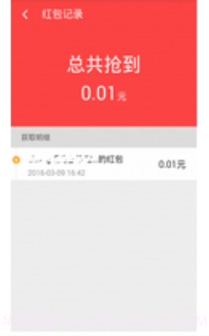 啪啪抢红包手机版(自动抢红包软件)V1.1.1 中文版截图1 啪啪抢红包手机版(自动抢红包软件)V1.1.1 中文版截图1