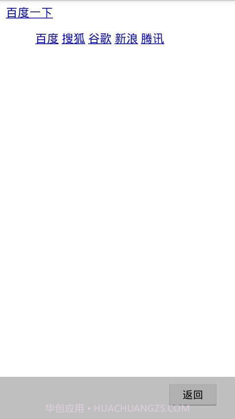 春贵HTML编辑器截图3