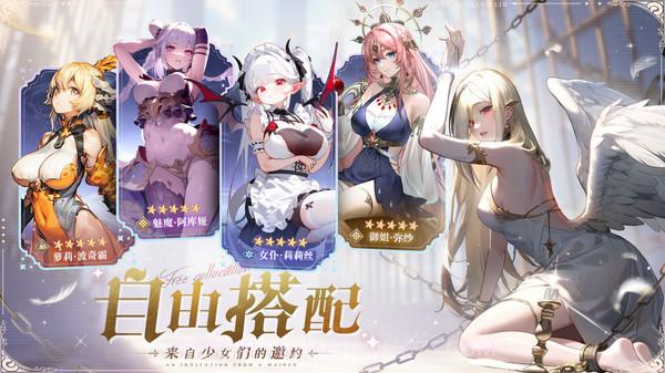 永夜降临：复苏2025最新版截图3