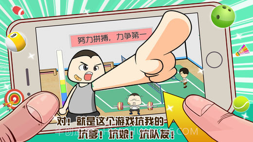 史上最强的大脑4截图3