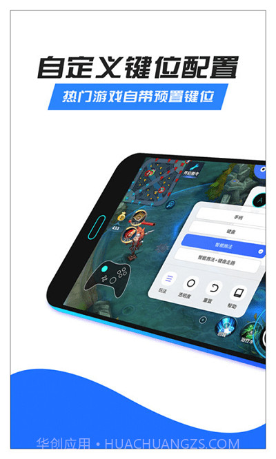 八爪鱼最新版截图3