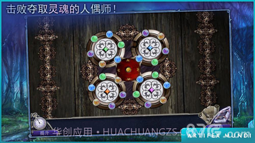 童话之谜:木偶传说手机版截图6 童话之谜:木偶传说手机版截图6